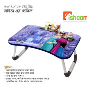 Bed Study Table Foldable Laptop Table Printed Design Table Printed Design Table Bed Study Table Foldable Laptop Tablelap top. laptop price in bd. hp laptop price in bangladesh. dell laptop price in bangladesh. laptop price in bangladesh. laptop table. laptop stand. laptop stand price in bd. laptop price. asus laptop price in bd. lenovo laptop price in bangladesh. hp laptop price in bd. used laptop price in bd. dell laptop price in bd. gaming laptop price in bd. low price laptop in bangladesh. hp lap top. laptop computer stand. 2nd hand laptop price in bangladesh. foldable laptop table. laptop desk. folding laptop table. bed study table. second hand laptop. notebook laptop. laptop accessories. laptop computers. new laptop. top laptop brands. laptop picture. laptop shop. laptop stand daraz. laptop table daraz. bed table price in bangladesh. new laptop price in bangladesh. second hand laptop price in bangladesh. all laptop price in bangladesh. laptop table price in bd. hp all laptop price in bangladesh. folding laptop table price in bangladesh. daraz laptop table. computer laptop table. computer lap table. new laptop computers. used laptop computers. laptop price in china. reading bed table. collapsible laptop table. laptop notebook computer. used notebook. laptop bed table. laptop desk stand. foldable laptop stand. bed desk. foldable laptop. lap table. laptop table price. laptop bed stand. wooden laptop stand. laptop table stand. folding laptop. laptop table design. wooden laptop table. notebook stand. standing laptop stand. laptop bed desk. laptop stand price. acrylic laptop stand. notebook hp. laptop price in pakistan. aluminium laptop stand. computer stand. buy laptop. pc laptop. notebook computer. second hand laptop price. gaming laptop stand. pc stand. buy laptop online. new laptop price. laptop lifter. laptop store. laptop low price. asus fold. laptop online. laptop desk table. laptop lap desk. hp computer laptop. foldable laptop desk. bed computer table. laptop setup. buy laptop stand. laptop company. top laptop. notebook pc. laptop study table. office laptop. asus notebook pc. laptop market. collapsible laptop stand. laptop rate. desktop laptop. online computer. laptop cost. 2nd hand laptop price. old laptop price. power laptop. folding laptop stand. metal laptop stand. laptop city. bed table desk. dell laptop stand. laptop price low price. multifunctional laptop table. lenovo laptop stand. laptop lap stand. laptop lap table. laptop chair. wooden lap desk. hp foldable laptop. laptop online shopping. smart laptop. computer brand. online computer stores. old laptops. pc second hand. notebook laptop price. new laptop price in pakistan. laptop components. laptop details. laptop bed. laptop center. desktop computer stand. tiny laptop. laptop rest. laptops in pakistan. hp laptop stand. laptop hp notebook. laptop shopping. used laptop price. computer lap desk. low cost laptop. buy new laptop. aluminium laptop. plastic laptop stand. bed study table price. study laptop. top 5 laptops. durable laptop. brand new laptop. laptop price in pune. all laptop price. online laptop price. buy computers. laptop hanger. lying down laptop stand. computer desk stand. use laptop. bed computer desk. notebook computer price. outdoor laptop table. second laptop price. pi laptop. all laptop. laptop chair table. metal laptop. rotating laptop stand. buy laptop table. pc laptop computers. simple laptop. hp notebook pc. gaming lap desk. laptop in bed. chinese laptop. saiji laptop table. laptop table online. decent laptop. laptop tilt stand. productivity laptop. wooden laptop. gaming laptop table. laptop computer price. laptop kickstand. computer laptop price. flexible laptop stand. foldable notebook. bed top table. daraz laptop stand. design laptop stand. hp pc laptop. foldable bed desk. nearest laptop shop. stand notebook. aesthetic laptop stand. bed table stand. computer stand price. bedside computer table. simple laptop stand. little laptop. wooden computer stand. brand new laptop price. glass laptop stand. walnut laptop stand. normal laptop. top ten laptop. foldable pc. popular laptops. bed lap table. hp folding laptop. office laptop table. desktop stands. laptop computer desk. unique laptops. minimalist laptop stand. sturdy laptop. laptop lap. laptop retailers. foldable computer. pc laptop price. steel laptop stand. standing desk laptop stand. 2n1 laptop. asus laptop stand. laptop table accessories. office use laptop. laptop chair desk. laptop sellers. laptop table setup. minimalist laptop. notebook table. coolest laptop. minimal laptop stand. lenovo stand. laptop outdoor. smart laptop table. laptop sit stand desk. coffee table laptop stand. laptop stand steel. tabletop laptop stand. buy laptop table online. foldable bed study table. laptop holding stand. sit stand laptop stand. top laptop computers. laptop online shop. modern laptop stand. laptop premium. slimline laptop. buy laptop computer. notebook desk. laptop keeper. reading laptop table. stand laptop gaming. second hand notebook. laptop desk price in bangladesh. flippable laptop. laptop table bd. armchair laptop table. folding computer. top laptop stands. laptop steel stand. lap study table. laptop 50. enterprise laptop. laptop stand price in bangladesh. wooden laptop table design. laptop options. sitting laptop table. hp notebook computer. saiji multifunctional folding table. foldable gaming laptop. laptop table rfl. bedside table laptop desk. gaming laptop lap desk. laptop stand bd. laptop vendors. chair computer table. flexible laptop table. laptop hanger stand. top pc laptops. laptop stand setup. new laptop cost. table laptop desk. metal laptop table. shop hp laptops. laptop sitting table. metal computer stand. laptop table low price. stand laptop aluminium. laptop stand aluminum. study bed table price. laptop 700. laptop back stand. notebook desk stand. bendable laptop. rfl laptop stand. modern laptops. comfort laptop desk. universal laptop stand. computer bed stand. wooden foldable laptop table. office laptop stand. lenovo aluminum laptop. laptop table chair set. wooden lap table. laptop stand folding desk. laptop trolley table. laptop bed table foldable. stand by laptop. laptop stand price in bd daraz. bedroom laptop table. tilting laptop table. buy laptop stand online. laptop table top. laptop desk price. company laptops. foldable laptop bed table. study table bed table. aluminium alloy laptop stand. laptop bed stand table. wooden laptop stand design. laptop stand online. wide laptop stand. folding laptop price in pakistan. multifunctional laptop stand. laptop forsale. lying laptop stand. laptop tilt. table bed study. laptop bed table daraz.a laptop table in bangladesh. laptop reading table. laptop stand rotating. aluminum alloy laptop stand. chair laptop stand. laptop in rate. laptop stand price in pakistan. acrylic lap desk. in bed desk. heavy duty laptop stand. laptop table price in pakistan. wide lap desk. collapsible laptop desk. laptop stand pakistan. laptop lap rest. sturdy laptop stand. low profile laptop stand. acrylic laptop table. laptop table pakistan.