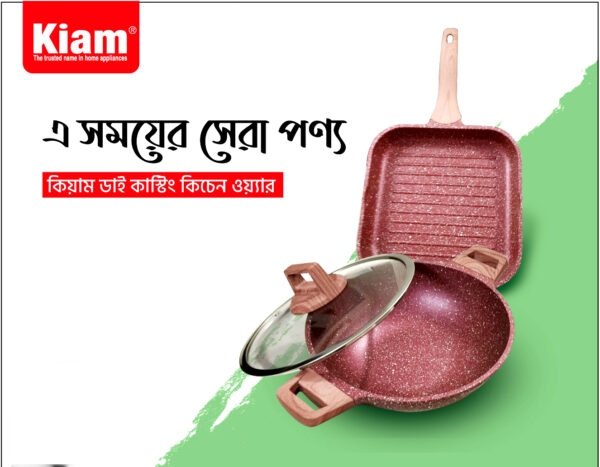 non stick pan. fry pan. fry pan price in bangladesh. fry pan fry pan. frying pan and. grill pan. non stick frying pan. non stick. non stick cookware. fry pan price. kiam fry pan. kiam non stick cookware. kiam fry pan 26cm price in bangladesh. non stick pan price in bangladesh. frypan set. kiam non stick cookware 26cm price in bangladesh. kiam non stick pan price in bangladesh. kiam fry pan price in bangladesh. kiam bangladesh. kiam fry pan 26cm price. kiam non stick cookware price in bangladesh. pan price in bangladesh. frying pan price in bd. non stick fry pan price in bangladesh. kiam bd. kiam non stick cookware set. kiam non stick cookware 26 cm price in bangladesh. grill and pan. grill pan grill. grilla pan. non non stick. non stick grill pan. nonstick pan. non stick pot. non stick pan price. all pan. pan price. non stick pan with lid. grill pan price. the best non stick cookware. stick pan. grill pan with lid. the best non stick pan. non stick grill. any pan. grill pan handle. grill fry pan. ceramic grill pan. non stick fry pan price. pan skillet. 26cm frying pan. non stick grill pan with lid. clean frying pan. pan for frying. frying stick. 2 pan. fry grill. frying pan for sale. best non stick grill pan. kiam fry pan 26 cm. grill pan price in bangladesh. buy non stick pan. teflon fry pan. non stick frypans. 26cm pan. frying grill. kiam cookware. non stick price. pan smoking. good non stick pan. durable non stick pan. 26cm non stick frying pan. cheap non stick frying pan. non stick grill pan price. gray pan. buy non stick frying pan. non stick pan price in bd. frying pan with lid non stick. non stick pan scratch. non stick pan cleaner. grill pan with cover. grill pan with rack. die pan. fry pan price bangladesh. best nonstick grill pan. nontoxic pan. non stick pan with cover. oil in non stick pan. design pan. non stick pan grill. covered frying pan. oil on non stick pan. stick frying pan. non pan. kiam non stick fry pan price in bd. pan 26 cm. frying pan cheap. frying pan recommendations. pan frying pan. non stick pan smoking. buy non stick cookware. non stick fry. scratch pan. best cheap non stick frying pan. non stick pan with lid price. long lasting frying pan. frying pan buy. grill tray handle. kiam price in bangladesh. premium pan. grill fry pan price. non scratch pan. use of non stick pan. eco friendly frying pan. grill skillets. oil less frying pan. stick for grill. pan quality. kiam fry pan price. popular non stick pan. kiam non stick cookware price. stick fry. kiam non stick cookware set price in bangladesh. kiam non stick. non stick grill fry pan. non stick frying pan 26cm. eco friendly pan. fry pan rate. scratch proof non stick frying pan. non stick cleaner. kiam pan. price pan. kiam 26cm price in bangladesh. premium frying pan. 26cm non stick frying pan with lid. frying pan design. non stick pan description. fry pan kiam. kiam non stick tawa price in bangladesh. non stick non stick. non stick fry pan price in bd. non stick frypan set. recommended non stick pans. durable non stick frying pan. nontoxic frying pan. non oil pan. diecast pan. kiam tawa. non stick stick. non stick with lid. non stick pan low price. new non stick pan. grill pan and handle. kiam non stick fry pan. kiam non stick fry pan price in bangladesh. non stick pan for grill. nonstick ceramic frying pan. 26cm frypan lid. medium size non stick frying pan. non stick pan frying. cleaning non stick frying pan. non stick grill tray. frying pan for. premium non stick frying pan. on stick pan. quality non stick pan. pan cm. fry pan bd price. fry pan offer. good quality fry pans. kiam cookware set. kiam fry pan price in bd. non stick tawa with price. price of fry pan in bangladesh. non stick pan good quality. grill fry pan price in bangladesh. grill frying. kiam fry pan set. kiam nonstick cookware. non stick pan stick. grill pan design. pan price in bd. die casting grill pan. covered grill pan. without non stick pan. o pans. sick pan. quality fry pans. 26 frying pan. sticking pan. non stick handle. special frying pan. sturdy pan. pans frying. stick die. non stick pan offers. quality skillet. frying pan makes. pan manufacturing. fry pan cost. non stick product. fry pan manufacturer. difference between frying pan and grill pan. the non stick. non stick frying pan dangers. kiam non stick set price in bangladesh. environmentally friendly frying pan. kiam non stick pan. grill pan without handle. kiam non stick set. ceramic pan frying. grill nonstick pan. eco fry pan. kiam cookware bangladesh. cleaning non stick grill pan. grill pan price in bd. kiam fry pan 26cm. kiam non stick fry pan price. kiam fry pan price bd. grill pan for grill. teflon grill pan. the all pan. non stick pan near me. frying pan deals. clean grill pan. grill pan for sale. non skillet pan. stick and grill. in the frying pan. frying pan on grill. grated pan. non stick pan deals. frying pan frying pan. buy non stick tawa. oil less pan. in frying pan. non stick pan for sale. covered fry pan non stick. non stick scratch resistant frying pan. cheap grill pan. buy nonstick pan. non stick pan on sale. frying pan smoking. non stick frying pan for sale. frying pan with lines. non stick pan is scratched. non stick pan cheap. non frying pan. grill pan purpose. durable pan. grill pan teflon. premium non stick pan. non skillet. pan fry non stick. closed frying pan. product pan. season grill pan. non stick grill tawa. non stick frying pan on sale. non stick frying pan advertised on tv. easy clean grill pan. ceramic non stick grill pan. 100 non stick pan. best grill pan non stick. high end non stick frying pan. look frying pan. the best non stick grill pan. grill tawa non stick. non stick pan adalah. non stick pan no longer non stick. non scratch frying pan. high end non stick pan. all in pan. kiam non stick frypan without lid all size. the any pan. non stick frying pan near me. non stick pan first use. non stick grilling skillet. frying pan for sale near me. non stick tawa near me. everything frying pan. non stick pan scratch resistant. non stick fry pan recommendation. scratches on pan. non stick non scratch frying pan. purpose of grill pan. frying pan in. durable frying pan. non stick pan on grill. oil for non stick pan. grill pan worth it. frying pan with. frying pan with circles. easy clean pan. grill for pan. anti stick frying pan. easy clean frying pan. season new non stick frying pan. buy ceramic frying pan. grill pan nearby. 26cm pan with lid. frying pan no longer non stick. best non stick for grill. nonstick til grill. non teflon grill. eco friendly non stick frying pan. non stick on grill.