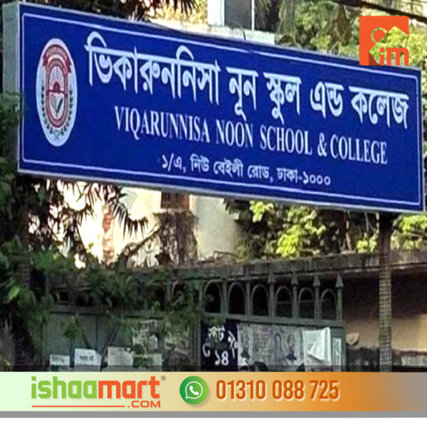 Aluminum Profile Lighting Signboard in Bangladesh