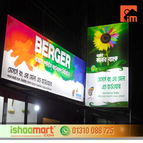Pena-flex Lighting Signboard Making in Dhaka Bangladesh