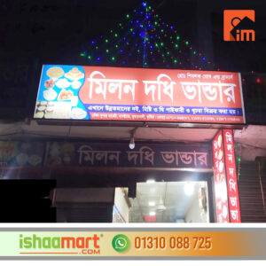 Signboard Manufacturer Bangladesh Office Signboard Supplier