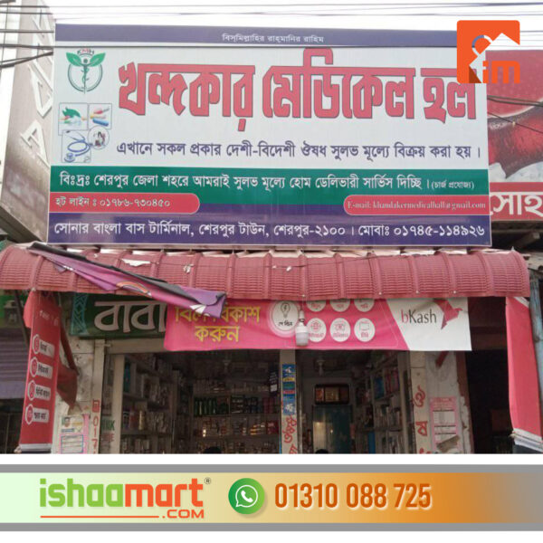 Top 10 sign board design Company in Dhaka Bangladesh