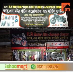 Signboard Printing in Dhaka, Bangladesh