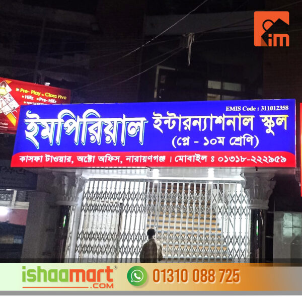 LIGHTING SIGNBOARD in Dhaka Bangladesh