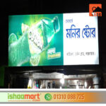 ডিজিটাল লাইটিং প্রোফাইল সাইনবোর্ড
