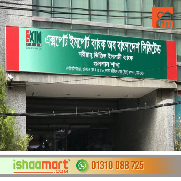 Top PVC BANNER PRINT Company in Bangladesh