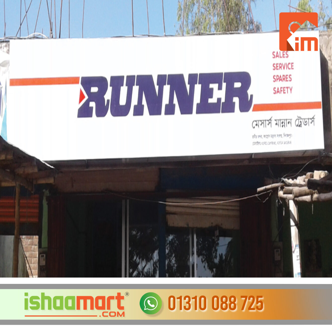 digital-banner-printing-price-bangladesh