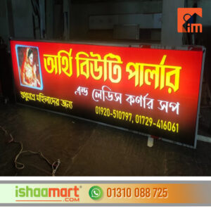 Top Advertising Agencies in Bangladesh