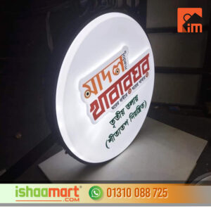 Round LED Light Box Circular Projecting Lightbox Signage