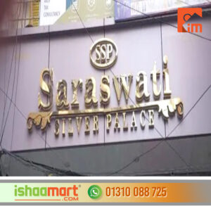 Outdoor Signage Letters Exterior Front Lit Sign Board