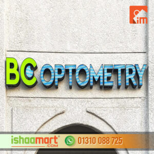 BC Optometry Store front Sign