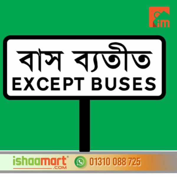 bangladesh road sign