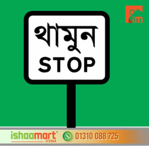 Traffic signs Bangladesh