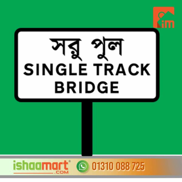 traffic signs used in bangladesh