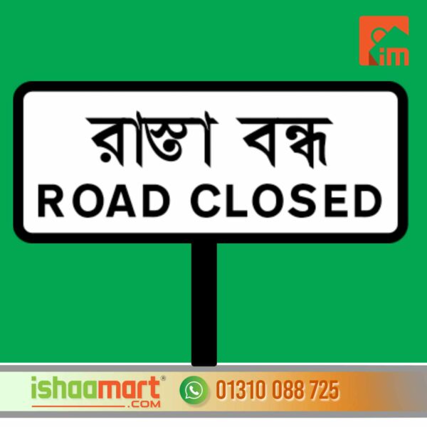 Road Stop Sign design in Bangladesh