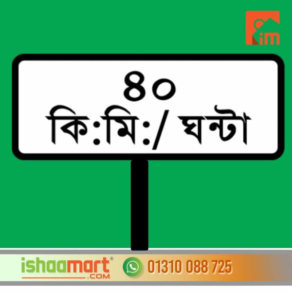 traffic signal road signs bangladesh