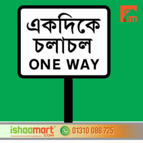 bangladesh road traffic signs