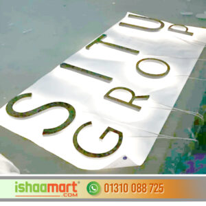 Golden S S Letter Signage in Bangladesh Price