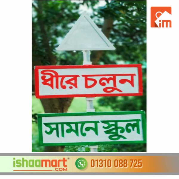 BANGLADESH ROAD SIGN MANUAL