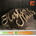 SS Office & Home Name Plate Design in Bangladesh