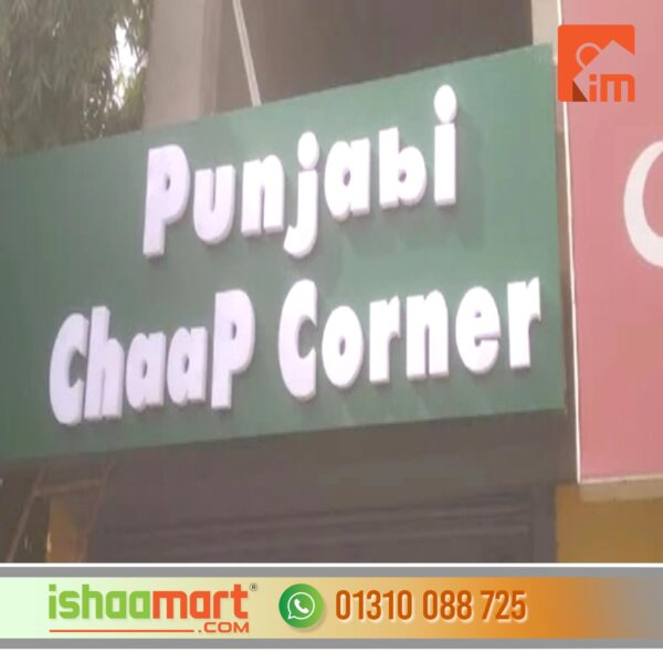 3d sign board price in bangladesh