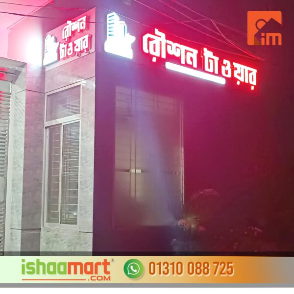 Led Sign Board Best Provider Company in BD