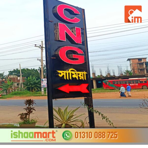 ACP LED Sign Board Shop Dhaka in Bangladesh