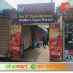 Top Sign Board Manufacturers in Paltan Dhaka