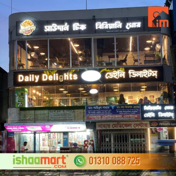 ACP LED Sign Board Company in Dhaka BD