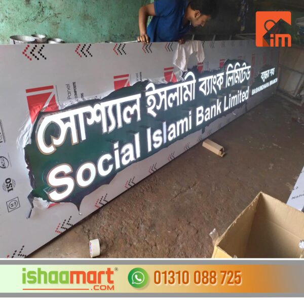 ACP & LED Sign Board in Bangladesh