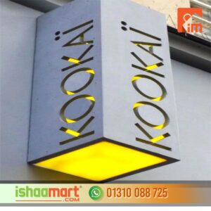 Exclusive ACP Sign Boards | Retail Signage in 2024