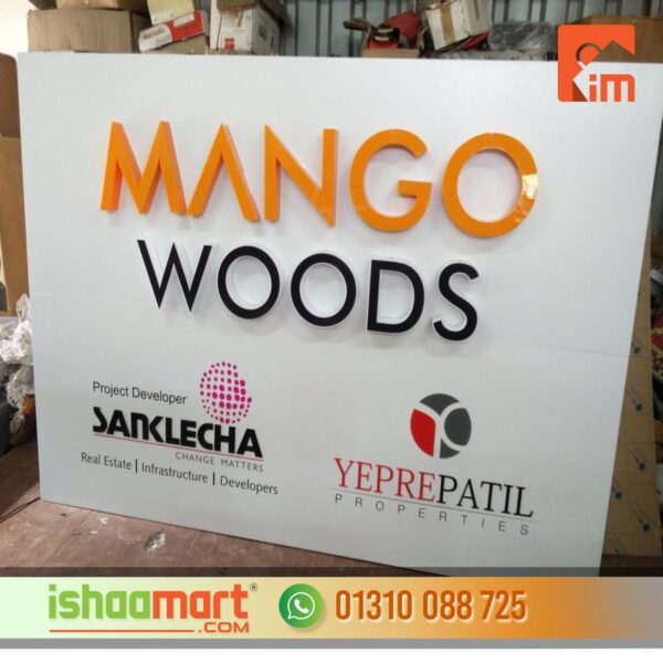 ACP Off Cut Acrylic Sign Board in Dhaka Bangladesh