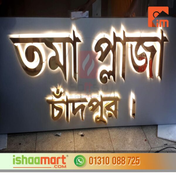 ACP Off Cut Acrylic Letter LED Lighting Signboard in Bangladesh