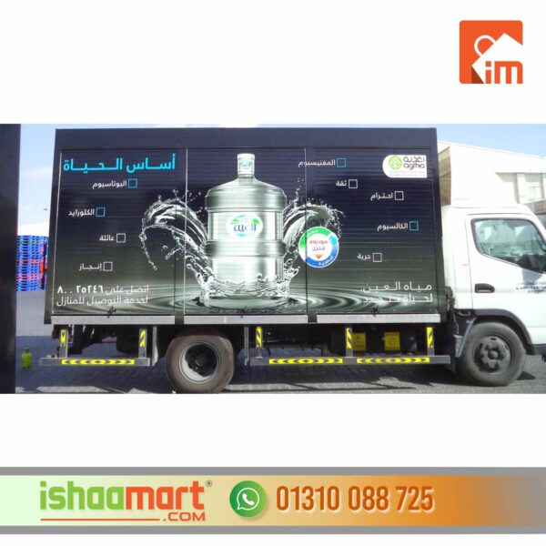 Vehicle LED Screen Advertising in Bangladesh