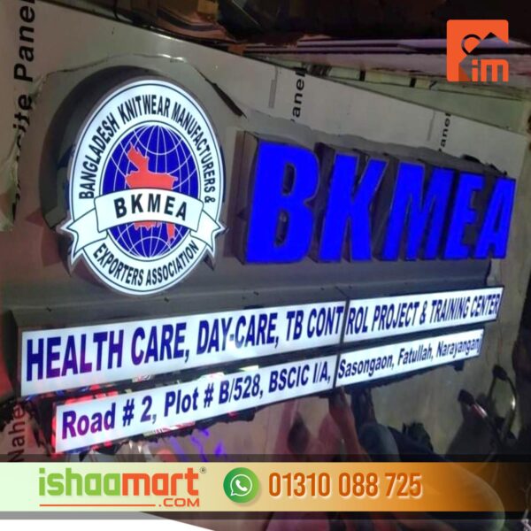 Acrylic Sign board Price in Bangladesh