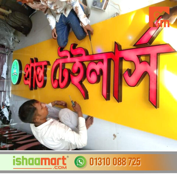 Best Signage Price in Rangpur Bangladesh