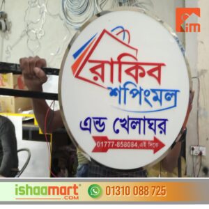 Bell Sign & Round Sign Board Price in Bangladesh