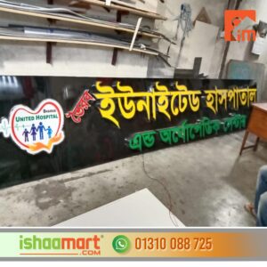 acrylic led sign board in dhaka bangladesh