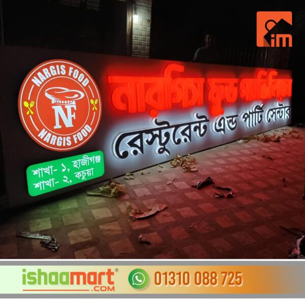 3d led sign board making in Gazipur