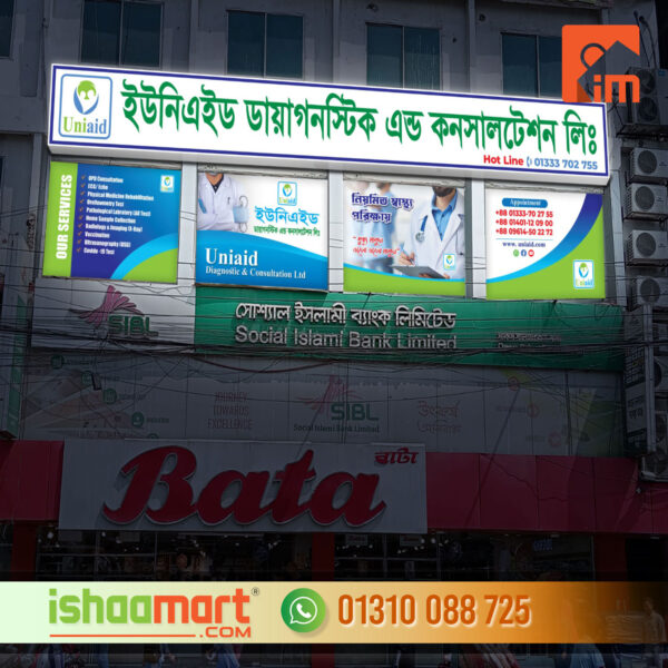 Diagnostic Clinic Center Signboard Design in Dhaka BD