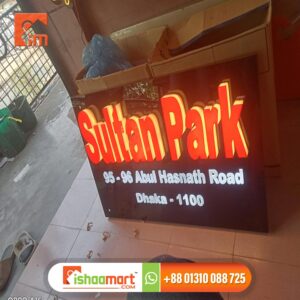 Acrylic High Letter Led Sign 3D Sign Price in Bangladesh Acrylic High Letter Led Sign 3D Sign Price in Bangladesh The Ultimate Guide to Finding the Best 3D Acrylic High Letter Price in Bangladesh Are you on the hunt for the perfect 3D acrylic high letter for your business or personal use in Bangladesh? Look no further! In this comprehensive guide, we'll delve into everything you need to know to find the best 3D acrylic high letter price in Bangladesh. From understanding the benefits of 3D acrylic high letters to tips for finding the right supplier, we've got you covered. Understanding 3D Acrylic High Letters Before we dive into the pricing aspect, let's take a moment to understand what 3D acrylic high letters are and why they're an excellent choice for signage and branding purposes. What are 3D Acrylic High Letters? 3D acrylic high letters are three-dimensional letters or logos crafted from acrylic material, known for its durability, versatility, and aesthetic appeal. These letters stand out due to their raised profile, adding depth and dimension to any signage or display. Benefits of 3D Acrylic High Letters Visibility: The raised design of 3D acrylic high letters enhances visibility, making them ideal for both indoor and outdoor signage. Durability: Acrylic is a sturdy material, resistant to weather elements, fading, and damage, ensuring long-lasting signage solutions. Customization: From various fonts to color options, 3D acrylic high letters offer endless customization possibilities, allowing you to create a unique brand identity. Professional Appearance: The sleek and polished finish of acrylic high letters adds a touch of professionalism to your business signage, leaving a lasting impression on customers. Factors Affecting 3D Acrylic High Letter Prices Now that we understand the basics, let's explore the factors that influence the pricing of 3D acrylic high letters in Bangladesh. Material Quality The quality of acrylic used significantly impacts the price of 3D high letters. Opting for premium-grade acrylic ensures durability and longevity but may come at a higher cost. Size and Complexity The size and intricacy of the design play a crucial role in determining the price. Larger letters or intricate logos require more material and labor, resulting in higher pricing. Customization Options The level of customization, including font choice, color selection, and additional features like LED lighting, affects the overall cost of 3D acrylic high letters. Quantity Bulk orders often come with discounted rates per unit, making it more cost-effective to purchase multiple 3D acrylic high letters at once. Tips for Finding the Best 3D Acrylic High Letter Price Now that we know what influences pricing let's explore some tips for finding the best 3D acrylic high letter price in Bangladesh. Research Multiple Suppliers Don't settle for the first supplier you come across. Research multiple suppliers, compare their pricing, quality, and customer reviews to make an informed decision. Request Quotes Reach out to different suppliers and request detailed quotes for your specific requirements. Compare the quotes to identify the most competitive pricing without compromising on quality. Consider Long-Term Value While price is important, consider the long-term value of your investment. Opting for slightly higher-priced but high-quality 3D acrylic high letters can save you money in the long run due to their durability and performance. Negotiate Don't hesitate to negotiate with suppliers, especially for bulk orders. Many suppliers are willing to offer discounts or flexible pricing options to secure your business. Look for Special Deals or Promotions Keep an eye out for special deals or promotions offered by suppliers. This could include seasonal discounts, bundle offers, or introductory rates for new customers. Conclusion Finding the best 3D acrylic high letter price in Bangladesh doesn't have to be a daunting task. By understanding the factors influencing pricing and following our tips for sourcing suppliers, you can secure high-quality 3D acrylic high letters at competitive prices, enhancing your brand's visibility and professionalism.