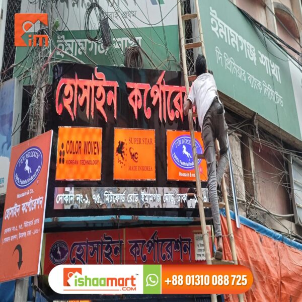 Acrylic SS Letter Sign Board in Dhaka Bangladesh