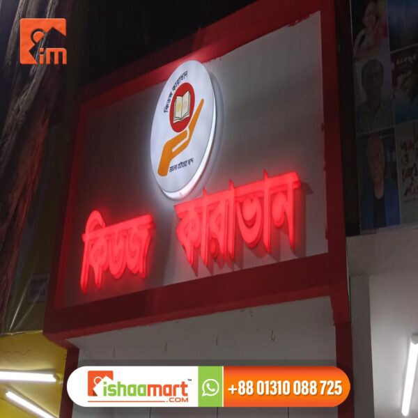 Acrylic Led Lighting Letters Signage Supplier in Bangladesh