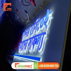 Acrylic Letter LED Sign Board Advertising in Dhaka