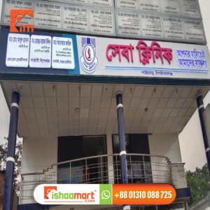 Signboard Advertising Agency in Bangladesh