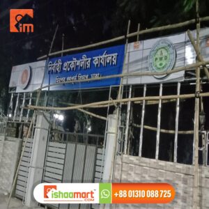 Sign Board manufacturing & Suppliers in Bangladesh