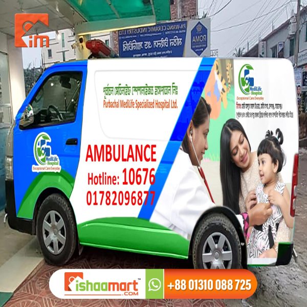 Ambulance | Car | Pickup | Truck |Vehicle Branding Company in BD