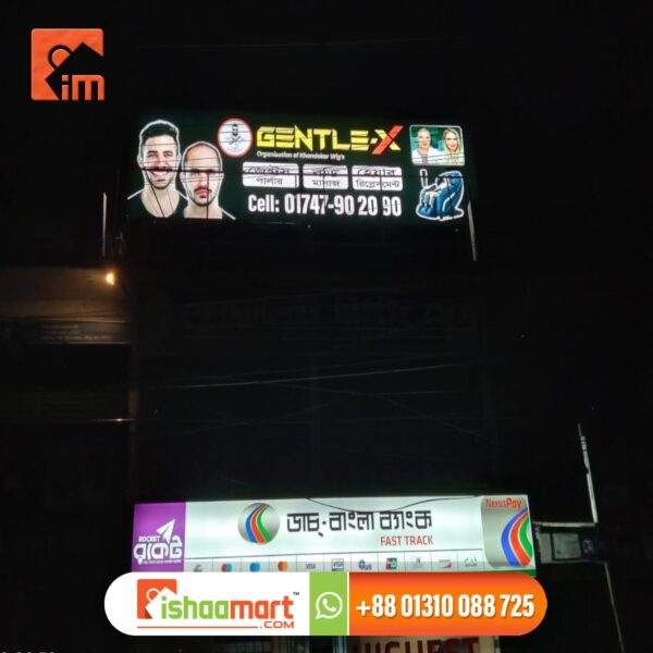 Digital Pena Signboard Shop Sign in Dhaka Bangladesh