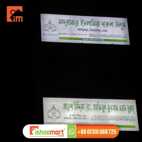 Aluminium Profile Box & Pena Signboard