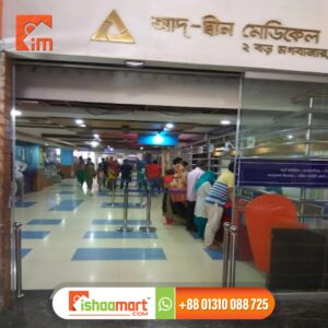 Hospital Sign Board Manufacturers in Dhaka Bangladesh